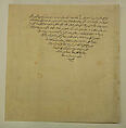 "Shangul Stirs the Khaqan's Council to War on Rustam", Folio 276v from the Shahnama (Book of Kings) of Shah Tahmasp, Abu&#39;l Qasim Firdausi (Iranian, Paj ca. 940/41–1020 Tus), Opaque watercolor, ink, silver, and gold on paper