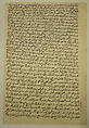 "Nushirvan Promulgates His Reforms", Folio 602v from the Shahnama (Book of Kings) of Shah Tahmasp, Abu&#39;l Qasim Firdausi (Iranian, Paj ca. 940/41–1020 Tus), Opaque watercolor, ink, silver, and gold on paper