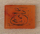Seal Stamp, Chalcedony (carnelian)