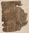 Fragment of a Talismanic Scroll, Ink on paper