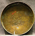 Pyxis Depicting Standing Saints or Ecclesiastics and the Entry into Jerusalem with Christ Riding a Donkey, Brass; hammered, engraved, inlaid with silver