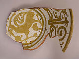 Fragment of a Bowl, Earthenware; luster-painted