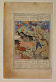 "Rustam Lassos Rakhsh", Folio from a Shahnama (Book of Kings), Abu&#39;l Qasim Firdausi (Iranian, Paj ca. 940/41–1020 Tus), Ink and opaque watercolor on paper