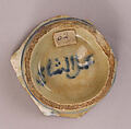 Fragment of a Bowl or Cup, Stonepaste; painted under transparent glaze