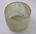 Cup, Glass; free blown and impressed