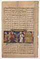 "Rustam Comes from Kabul to Pay Homage to Kai Khusrau", Folio from a Shahnama (Book of Kings) of Firdausi, Abu&#39;l Qasim Firdausi (Iranian, Paj ca. 940/41–1020 Tus), Ink, opaque watercolor, gold, and silver on paper