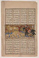 "Isfandiyar's Second Course: He Slays the Lions", Folio from a Shahnama (Book of Kings), Abu&#39;l Qasim Firdausi (Iranian, Paj ca. 940/41–1020 Tus), Ink, opaque watercolor, gold, and silver on paper