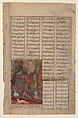 "Zal in the Simurgh's Nest", Folio from a Shahnama (Book of Kings), Abu&#39;l Qasim Firdausi (Iranian, Paj ca. 940/41–1020 Tus), Ink, opaque watercolor, gold, and silver on paper