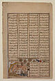 "Bahram Gur Hunts the Onager", Folio from a Shahnama (Book of Kings), Abu&#39;l Qasim Firdausi (Iranian, Paj ca. 940/41–1020 Tus), Ink, opaque watercolor, gold, and silver on paper