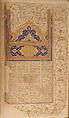 Shahnama (Book of Kings) of Firdausi, Painting by Mu&#39;in Musavvir (Iranian, active 1630s–90s), Ink, opaque watercolor, gold, and silver on paper