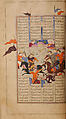 Shahnama (Book of Kings) of Firdausi, Painting by Mu&#39;in Musavvir (Iranian, active 1630s–90s), Ink, opaque watercolor, gold, and silver on paper