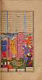 Shahnama (Book of Kings) of Firdausi, Painting by Mu&#39;in Musavvir (Iranian, active 1630s–90s), Ink, opaque watercolor, gold, and silver on paper