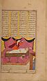 Shahnama (Book of Kings) of Firdausi, Painting by Mu&#39;in Musavvir (Iranian, active 1630s–90s), Ink, opaque watercolor, gold, and silver on paper