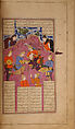 Shahnama (Book of Kings) of Firdausi, Painting by Mu&#39;in Musavvir (Iranian, active 1630s–90s), Ink, opaque watercolor, gold, and silver on paper