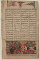 "The Combat of Qaran and Afrasiyab", Folio from a Shahnama (Book of Kings), Abu&#39;l Qasim Firdausi (Iranian, Paj ca. 940/41–1020 Tus), Ink, opaque watercolor, gold, and silver on paper