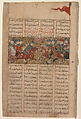 "Rustam Captures the Shah of Sham and the Shah of Berber", Folio from a Shahnama (Book of Kings) of Firdausi, Abu&#39;l Qasim Firdausi (Iranian, Paj ca. 940/41–1020 Tus), Ink, opaque watercolor, gold, and silver on paper