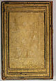 Bookbinding (Jild-i kitab), Leather; gold