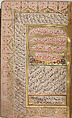 Hizb (Litany) of An-Nawawi, An-Nawawi (Syrian, Nawa 1233–1277 Nawa), Ink, opaque watercolor, and gold on paper