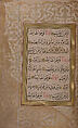 Hizb (Litany) of An-Nawawi, An-Nawawi (Syrian, Nawa 1233–1277 Nawa), Ink, opaque watercolor, and gold on paper