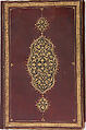 Hizb (Litany) of An-Nawawi, An-Nawawi (Syrian, Nawa 1233–1277 Nawa), Ink, opaque watercolor, and gold on paper
