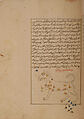 Kitab suwar al-kawakib al-thabita (Book of the Images of the Fixed Stars) of al-Sufi, `Abd al-Rahman al-Sufi (Iranian, Rey 903–986 Shiraz), Ink, opaque watercolor, and gold on paper