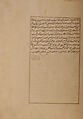 Kitab suwar al-kawakib al-thabita (Book of the Images of the Fixed Stars) of al-Sufi, `Abd al-Rahman al-Sufi (Iranian, Rey 903–986 Shiraz), Ink, opaque watercolor, and gold on paper