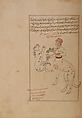 Kitab suwar al-kawakib al-thabita (Book of the Images of the Fixed Stars) of al-Sufi, `Abd al-Rahman al-Sufi (Iranian, Rey 903–986 Shiraz), Ink, opaque watercolor, and gold on paper