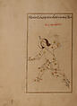 Kitab suwar al-kawakib al-thabita (Book of the Images of the Fixed Stars) of al-Sufi, `Abd al-Rahman al-Sufi (Iranian, Rey 903–986 Shiraz), Ink, opaque watercolor, and gold on paper