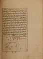 Kitab suwar al-kawakib al-thabita (Book of the Images of the Fixed Stars) of al-Sufi, `Abd al-Rahman al-Sufi (Iranian, Rey 903–986 Shiraz), Ink, opaque watercolor, and gold on paper