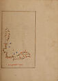 Kitab suwar al-kawakib al-thabita (Book of the Images of the Fixed Stars) of al-Sufi, `Abd al-Rahman al-Sufi (Iranian, Rey 903–986 Shiraz), Ink, opaque watercolor, and gold on paper