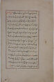 Folio from a Materia Medica of Dioscurides, Ink, opaque watercolor, and gold on paper