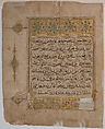 Folio from a Qur'an Manuscript with Verses from the Surat al-Maryam, Ink, opaque watercolor, and gold on paper