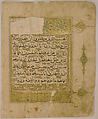 Folios from a Qur'an Manuscript, Ink, opaque watercolor, and gold on paper
