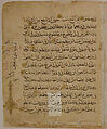 Folios from a Qur'an Manuscript, Ink, opaque watercolor, and gold on paper
