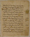 Folios from a Qur'an Manuscript, Ink, opaque watercolor, and gold on paper