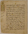 Folios from a Qur'an Manuscript, Ink, opaque watercolor, and gold on paper