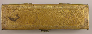 Pen Box (Qalamdan) with Inscriptions, Hasan Ramadan Shahi, Brass; chased, engraved, and inlaid with silver