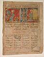 "Khizr Comes to the Ascetic's Cell", Folio from a Khamsa (Quintet) of Amir Khusrau Dihlavi, Amir Khusrau Dihlavi (Indian, Patiyali, 1253–1325 Delhi), Ink and opaque watercolor on paper