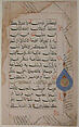 Folio from a Qur'an Manuscript, Ink, opaque watercolor, and gold on paper