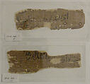 Calligraphic Papyrus Fragments, Ink on papyrus