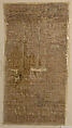 Calligraphic Papyrus Fragments, Ink on papyrus