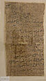 Calligraphic Papyrus Fragments, Ink on papyrus