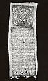 Talismanic Scroll, Ink on paper; block-printed