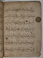 Folio from a Qur'an Manuscript, Ink, opaque watercolor, and gold on paper