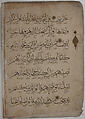 Folio from a Qur'an Manuscript, Ink, opaque watercolor, and gold on paper