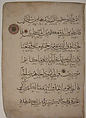 Folio from a Qur'an Manuscript, Ink, opaque watercolor, and gold on paper