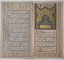 Marriage Contract, Abu'l Qasim Farhang ibn Vesal (Iranian), Ink, opaque watercolor, and gold on paper