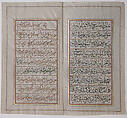 Marriage Contract, Abu'l Qasim Farhang ibn Vesal (Iranian), Ink, opaque watercolor, and gold on paper