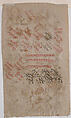 Page of Calligraphy, Muhammad Isma&#39;il ibn al Vesal (Iranian, 1831–70), Ink and opaque watercolor on paper
