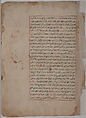 Page of Calligraphy from a Kalila wa Dimna, Ink and opaque watercolor on paper